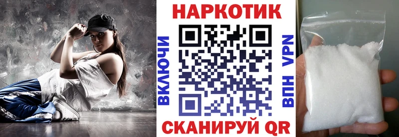 Какие есть наркотики Владивосток Амфетамин  Кокаин  Мефедрон  МАРИХУАНА  A-PVP 
