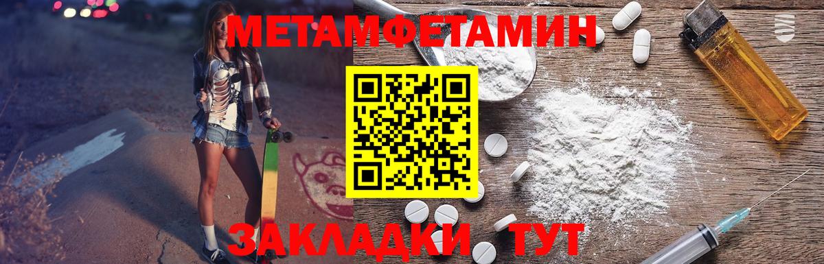 Владивосток  Amphetamine Premium  АМФ  Вход с VPN 