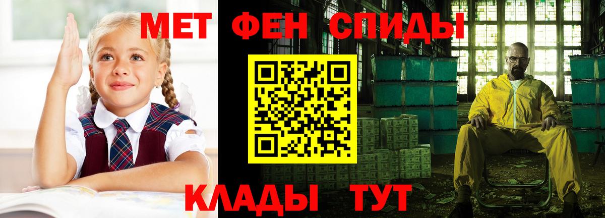 АМФ Premium Владивосток