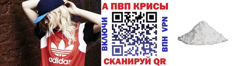 APVP VHQ  продажа наркотиков  Владивосток 