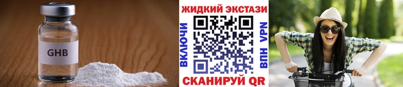 сколько стоит  Владивосток  Бутират буратино 