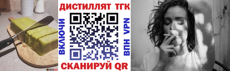hydra   где купить наркоту  Владивосток  Печенье с ТГК конопля 