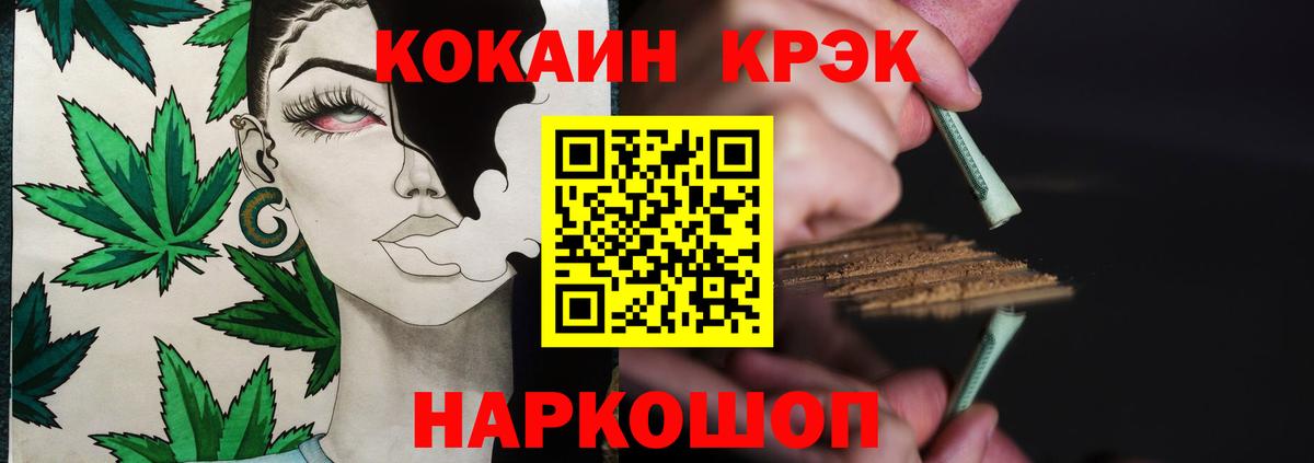 Кетамин Владивосток