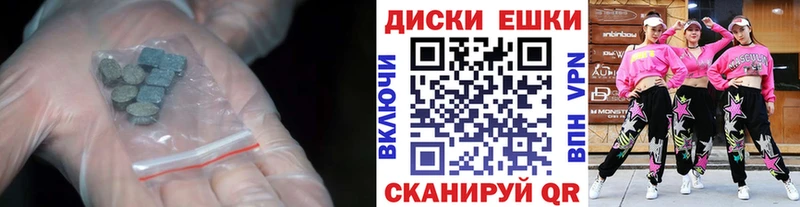 маркетплейс наркотические препараты  Владивосток  ЭКСТАЗИ VHQ 