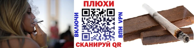 Гашиш гарик  Владивосток 