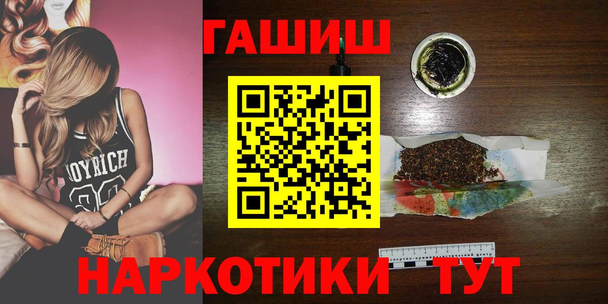 ГАШИШ гарик Владивосток