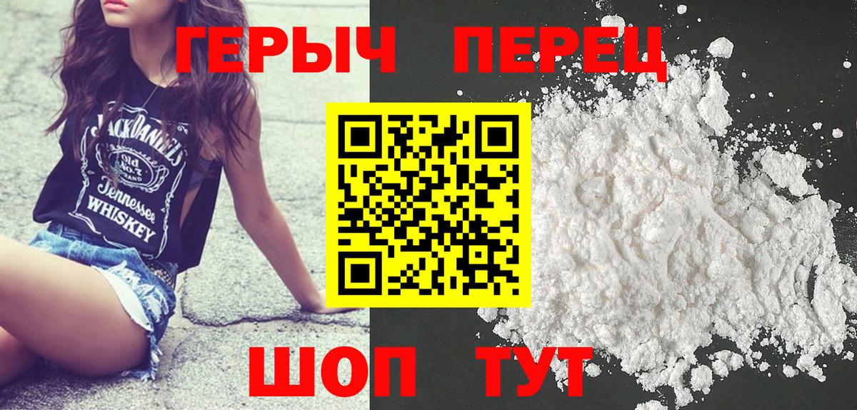 Героин афганец Владивосток