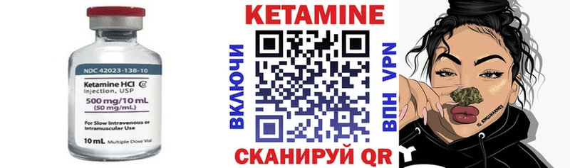 купить наркотик  Владивосток  Кетамин VHQ 