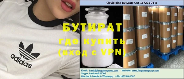 ГАЛЛЮЦИНОГЕННЫЕ ГРИБЫ Навашино