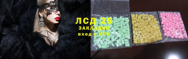 сатива Наволоки