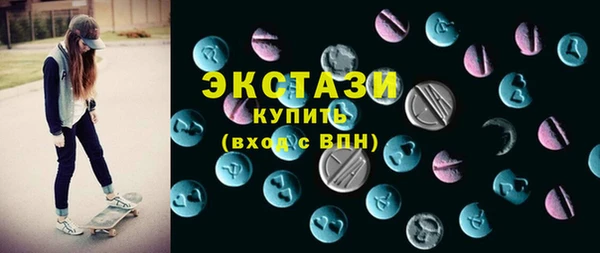 mdma Волосово