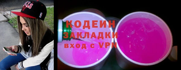 ГАЛЛЮЦИНОГЕННЫЕ ГРИБЫ Навашино