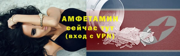 mdma Волосово