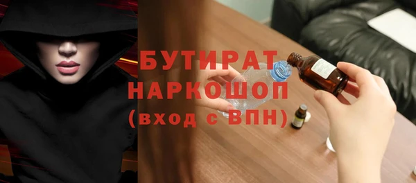 сатива Наволоки