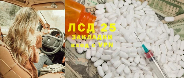 ГАЛЛЮЦИНОГЕННЫЕ ГРИБЫ Навашино