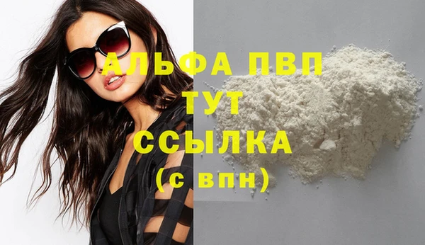 мескалин Белая Калитва