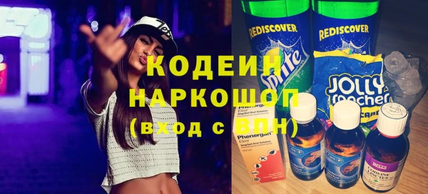 ГАЛЛЮЦИНОГЕННЫЕ ГРИБЫ Навашино
