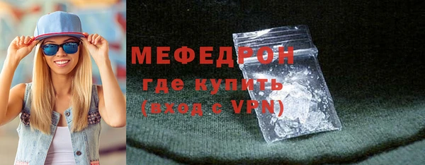 сатива Наволоки