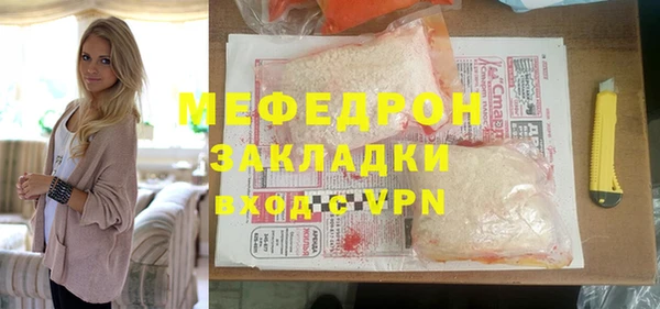 сатива Наволоки