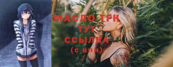 сатива Наволоки