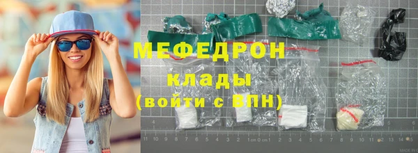 сатива Наволоки