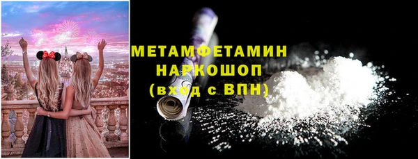 mdma Волосово