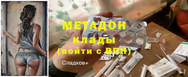 mdma Волосово