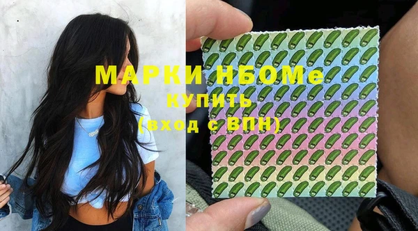 ГАЛЛЮЦИНОГЕННЫЕ ГРИБЫ Навашино
