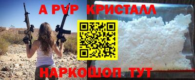 прущие крисы Гатчина