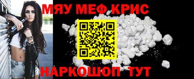 круглые Беслан