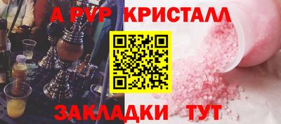 круглые Беслан