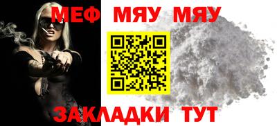 а пвп мука Бузулук