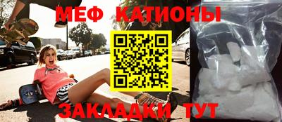 круглые Беслан