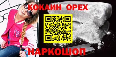 ешки Берёзовский