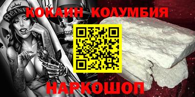 круглые Беслан