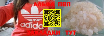 дистиллят марихуана Бугуруслан