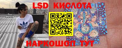 круглые Беслан