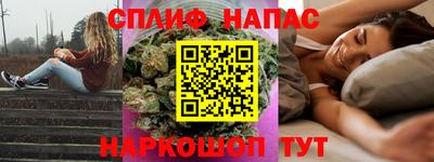 дмт Беслан