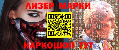 мефедрон Гатчина