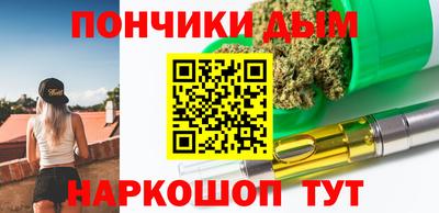 дистиллят марихуана Бугуруслан