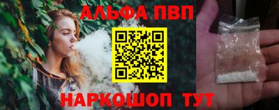 а пвп мука Бузулук