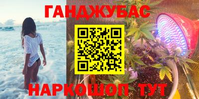 круглые Беслан