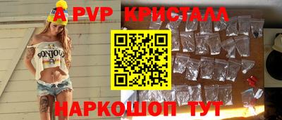 ешки Берёзовский