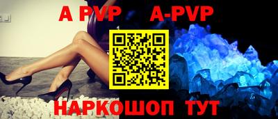 а пвп мука Бузулук
