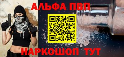 метадон Будённовск