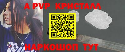 ешки Берёзовский