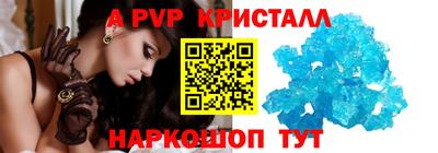 а пвп мука Бузулук