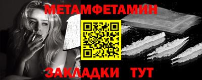 а пвп мука Бузулук