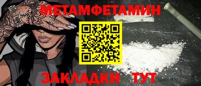 дистиллят марихуана Бугуруслан