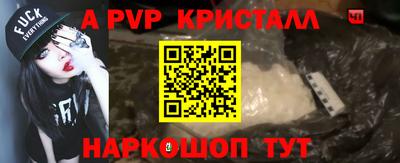 ешки Берёзовский